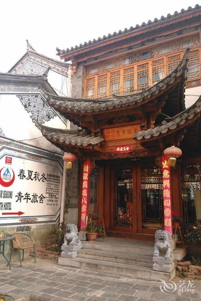 Four Seasons Youth Hostel Дали Экстерьер фото