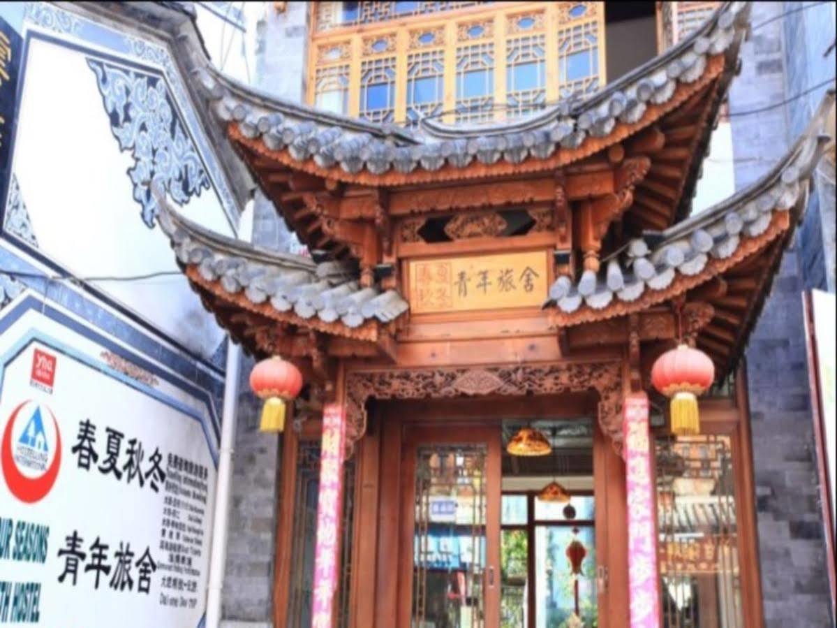 Four Seasons Youth Hostel Дали Экстерьер фото